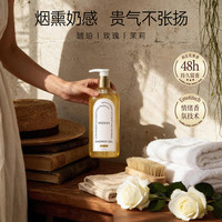 Sylvia 玻色因弹润香氛沐浴露350ml（暮色玫瑰）