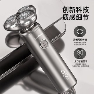 CONFU康夫 全身防水 电动剃须刀