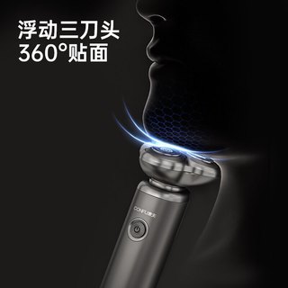 CONFU康夫 全身防水 电动剃须刀