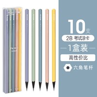 88VIP：得力 纽赛彩色笔杆铅笔HB学生专用石墨黑金无铅毒2b黑色铅笔