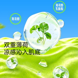 安可新 冷感速干冰凉巾
