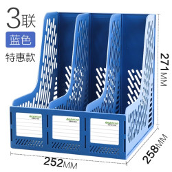 雅欣 加厚文件架筐子文件收纳盒书立架办公用品立式文件栏档案文件夹桌面书架四栏文件框办公室资料置物架文具大全