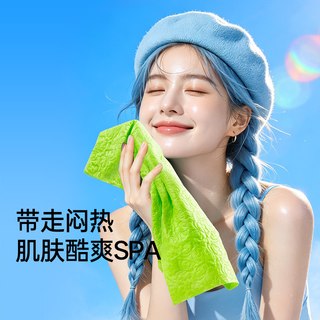 安可新 冷感速干冰凉巾
