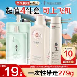 阿道夫 精油洗发水50ml*2包+蒂姆森洗衣液99ml+精油沐浴露80ml