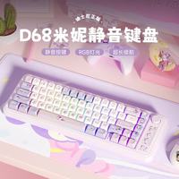 迪士尼 米妮有线办公静音有线键盘