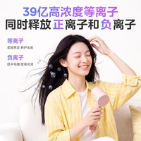 美的 FG207 等离子负离子恒温护发 电吹风