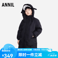 安奈儿 童装男童女童长款羽绒服2025冬新款可爱带帽 黑色 160