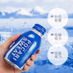 宝矿力水特 电解质健康清凉饮料300ml*8瓶，商详进入淘宝秒杀购买