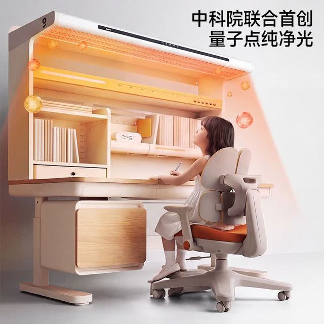 爱果乐 咖啡猫至臻3.0 儿童橡胶木学习桌椅套装灯光一体