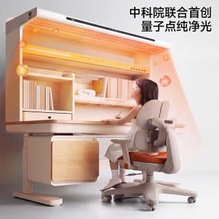 爱果乐 咖啡猫至臻3.0 儿童橡胶木学习桌椅套装灯光一体