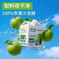 百亿补贴：和丝露 苹果醋 100%果汁发酵 6盒装