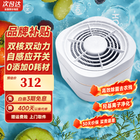 荣事达 最新款果蔬清洗机双核14叶钛刀食材净化机旋转涡流洗菜机无线便携杀菌去农残果蔬鱼肉海鲜净化器