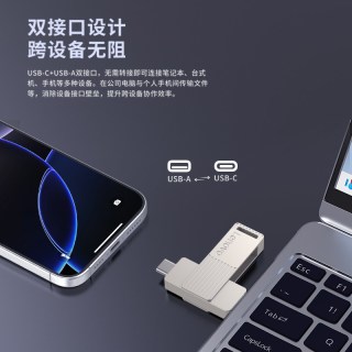 88VIP：联想 手机u盘双接口优盘 32G