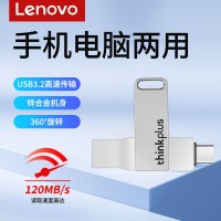 联想 Type-C双接口 128GB U盘