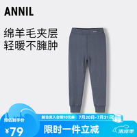 安奈儿 童装男女童加厚锁温保暖裤校服神器冬季儿童抗寒加厚打底裤 林雾灰(160/170裆部前开口) 160