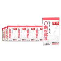 88VIP:菲诺 0糖版厚椰乳 125g*12盒