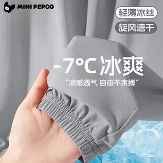 PEPCO 小猪班纳 冰丝凉感速干 灰色 110cm 儿童长裤