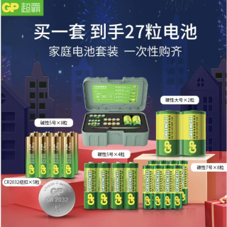 淘金币可用：超霸 电池能量盒（含CR2032 5粒、碱性5号8粒、碳性7号8粒、碳性5号4粒、大号2粒）