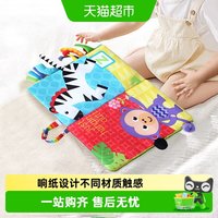 88VIP：费雪 尾巴布书婴儿可啃咬撕撕书宝宝安静书益智玩具儿童生日礼物