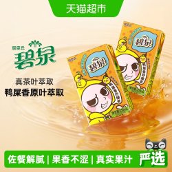 屈臣氏 柠檬茶饮料