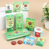 列文虎克 老品牌*5瓶风油精+10个清凉油