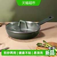 移动端、88VIP：卡罗特 不粘平底锅