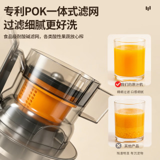 追觅 158mm超大口径整果免切 原汁机