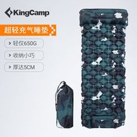 KingCamp 脚踩充气自充气垫 内置泵加宽加长 单人气垫
