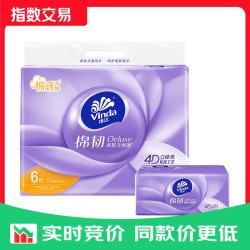 维达 棉韧3层S码抽纸 亲肤无刺激 3层 100抽*6包