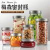 Kua Ke 夸克 玻璃密封罐 梅森瓶 食品级收纳保鲜盒