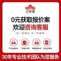亿家通 IP网络wifi电话POE录音座机IPPBX交换机局域网电话机可视语音对讲sip主机