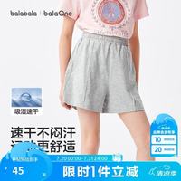 巴拉巴拉 童装儿童短裤女童2026夏装中大童休闲吸湿速干裤子潮