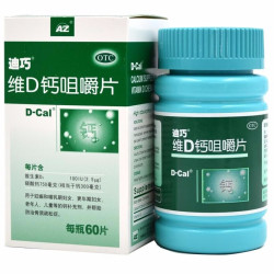 迪巧 维D钙咀嚼片60片/瓶/盒