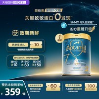 爱他美 亲熠5HMO奇迹白罐适度水解升级婴儿奶粉2段800g/罐