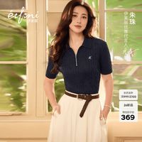 伊芙丽 经典polo领微宽松版型短袖毛衫2026夏季新款