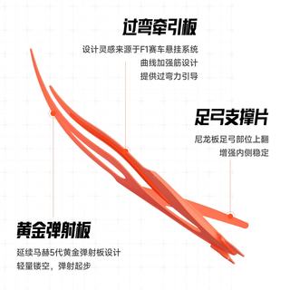 安踏 马赫6代 破晓 男款跑步鞋 44码