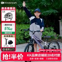 Kinderkraft 儿童自行车小孩山地单车青少年幻影 20寸 梦幻银紫
