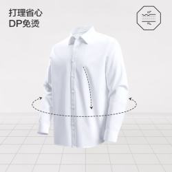 九牧王 【DP免烫】合身版型商务正装长袖衬衫 多色可选 TS1F80113