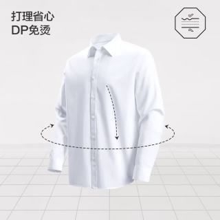九牧王 【DP免烫】合身版型商务正装长袖衬衫 多色可选 TS1F80113