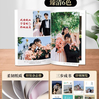 囍姑娘 照片书定制作旅行相册本毕业纪念册情侣宝宝写真影集照片打印成册