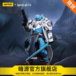 暗源 18可动兵人模玩