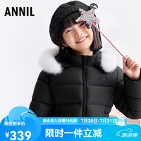 安奈儿 童装女童中长款羽绒服2025冬新款 黑色 170