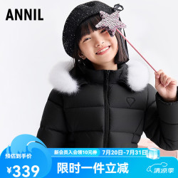 安奈儿 童装女童中长款羽绒服2025冬新款 黑色 170