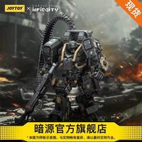 暗源 &INFINITY阿里亚德纳黑杰克01 第十重型游骑兵机甲蝙蝠 黑杰克01第十重型游骑兵机甲蝙蝠