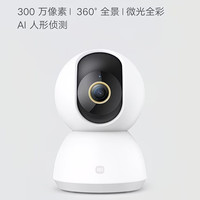 小米 智能摄像机云台版2K监控器家用高清远程无线WiFi红外摄像头
