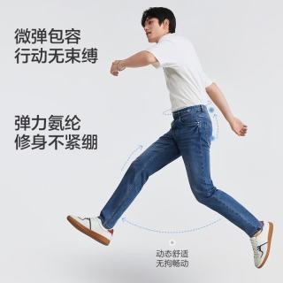 九牧王 TP5F11513 凉感透气弹力 牛仔蓝 29码 男士牛仔裤