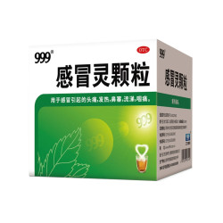 999 感冒灵颗粒10g*9袋/盒