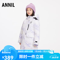 安奈儿 童装女童中长款羽绒服2025冬新款连帽滑雪服 紫调花 160