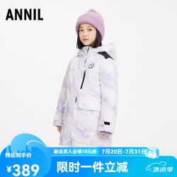 安奈儿 童装女童中长款羽绒服2025冬新款连帽滑雪服 紫调花 160