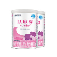 雀巢 肽敏舒 400g*2罐 婴儿乳蛋白深度水解配方食品